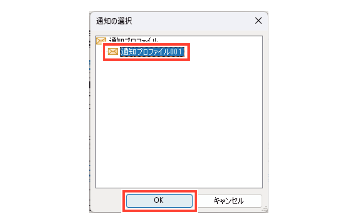 SN16_Receives fault detection information_8